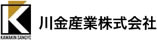 川金産業株式会社